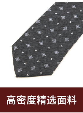 Jacketman领带男士商务正装灰色个性时尚休闲小四叶草8cm宽礼盒装
