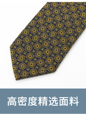 Jacketman休闲姜黄几何图案领带