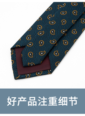 Jacketman绿色个性橙黄腰果领带