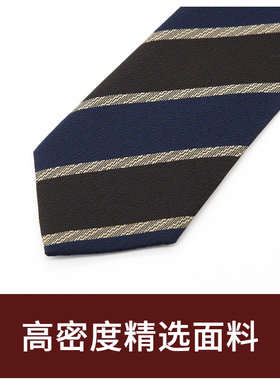 Jacketman领带窄男士商务正装蓝色个性时尚休闲蓝黑斜纹8cm礼盒装