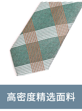 领带正装商务韩版深绿色格纹潮款
