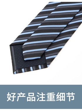 蓝色领带Jacketman休闲