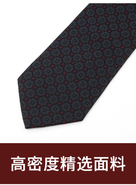 Jacketman领带男士商务正装黑色个性时尚休闲暗红格子8cm宽礼盒装