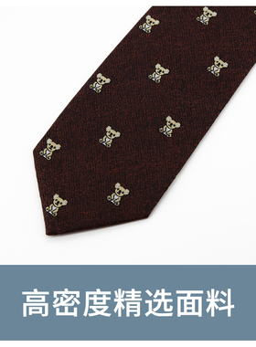 商务商时尚可爱8cm礼盒装正带