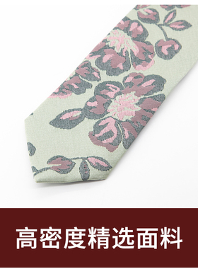 Jacketman领带窄男士商务正装绿色个性时尚休闲粉紫花朵7cm礼盒装