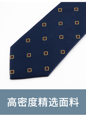 深蓝色休闲风四叶草礼盒装领带