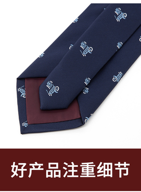 Jacketman领带男士商务正装蓝色休闲宽版时尚可爱电动车8cm礼盒装