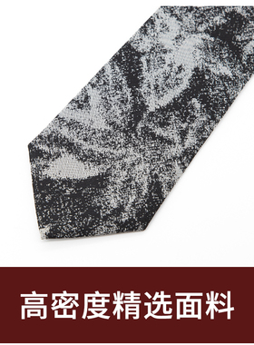Jacketman领带男士商务正装黑色个性时尚休闲灰暗花纹8cm宽礼盒装