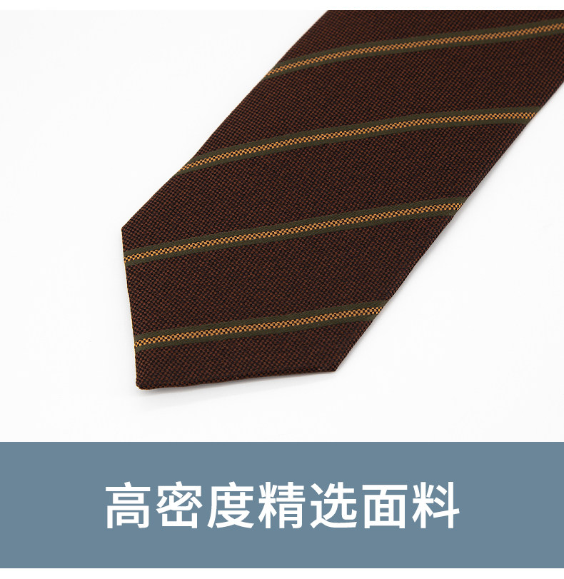 Jacketman领带男韩版咖色时尚斜纹复古职业正装商务宽版8cm款,淘宝优惠券,粉丝福利购,淘宝优惠卷