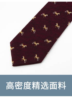 商务时尚尚小骏马礼盒装装领