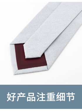 Jacketman银灰人字纹休闲领带