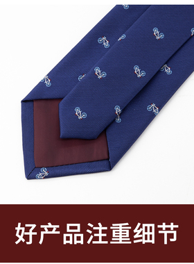 Jacketman领带男士商务正装蓝色休闲宽版时尚可爱自行车8cm礼盒装
