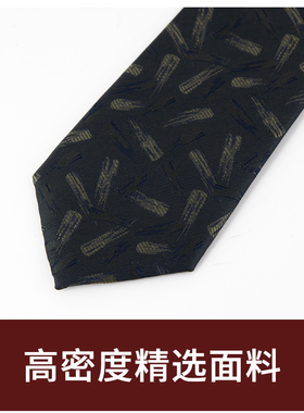 Jacketman领带男士商务正装绿灰色个性时尚休闲几何纹8cm宽礼盒装