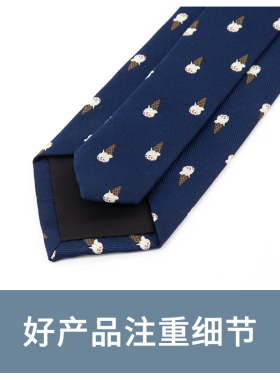 Jacketman领带男士正装商务韩版蓝色7cm时尚小甜筒个性英伦潮款