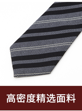 Jacketman领带男韩黑灰色个性休闲简约条纹职业正装潮流宽版8cm款