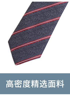 士带蓝灰cm红色斜纹礼盒装领带
