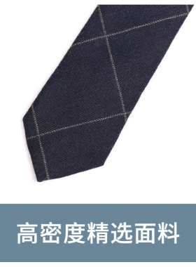 jacketman羊毛领带款大格子纹
