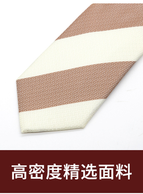 Jacketman领带男韩版白橙色时尚复古休闲大斜纹正装潮流宽版8cm款