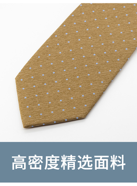 Jacketman小圆点卡其色领带