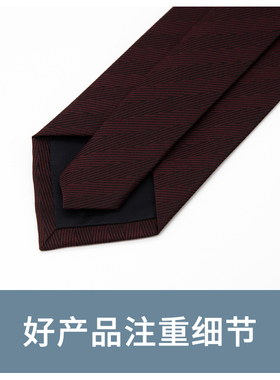 Jacketman深酒红色时尚暗斜领带