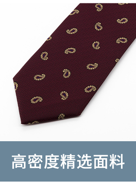 Jacketman领带男宽版酒红色商务职业正装时尚黄色小腰果8cm礼盒款