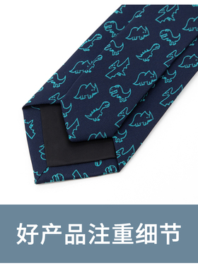 Jacketman领带男士正装商务韩版深蓝色7cm时尚小恐龙个性英伦潮款