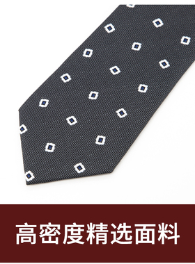Jacketman领带男士商务正装深灰色个性时尚休闲白蓝格8cm宽礼盒装