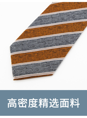 Jacketman个性时尚灰色条纹领带