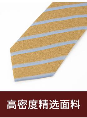 嘉肯蒙商务正装手打领带8CM