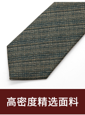 Jacketman领带男韩版绿色时尚复古休闲暗斜纹正装潮流宽版8cm款