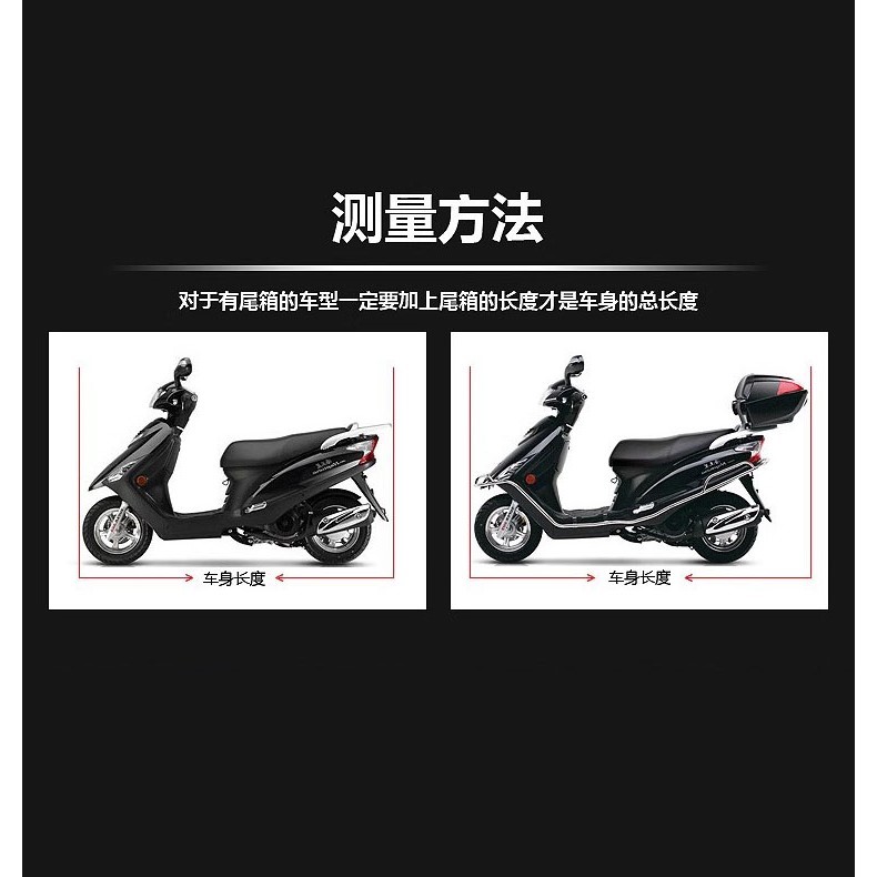 电动车防晒罩遮雨车衣电瓶车挡雨罩通用雨布摩托车车罩遮阳防晒布 - 图1