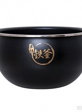 九阳4L土灶铁斧电饭煲/锅内胆JYF-I40FS07/I40FS68/40T1/40T6适用