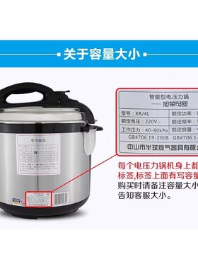 适用5升电压力锅内胆CYSB50YC19-100/CYCB50FC518-100不粘锅胆芯