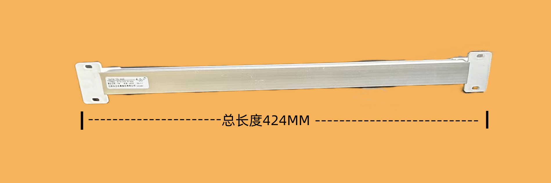 江阴长江电器柜内灯 CJTD-T5-400柜内灯灯管 AC100-240V 6500K-图2