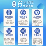 Тестовая бумага для ВИЧ Джунсин СПИД Тестовая бумага Самопроверка Syphilis Four-in-One Test Blise Test Salivary Ядовитая болезнь, а не пятое поколение