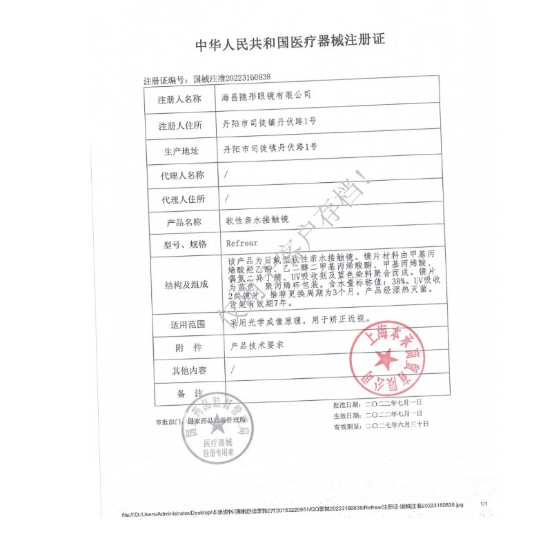 图 3