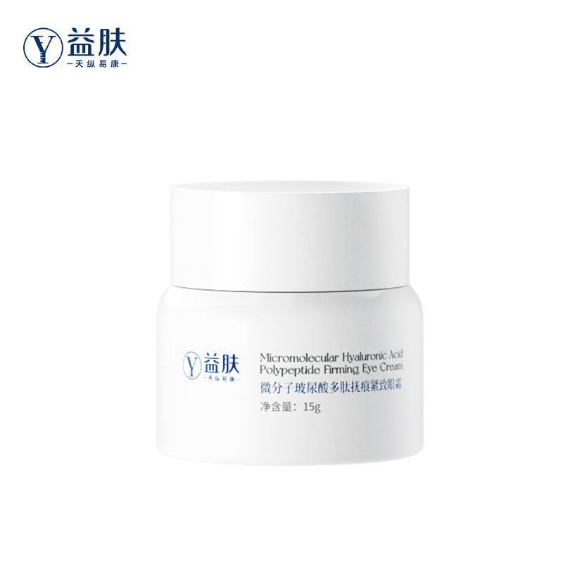  仁博大药房面部健康