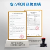 Десенсибилизирующая паста Tianfu Sichuan Huaxi для взрослых, чувствительных зубов, восстанавливающая резину, детская зубная паста против кариеса, не содержащая фтора