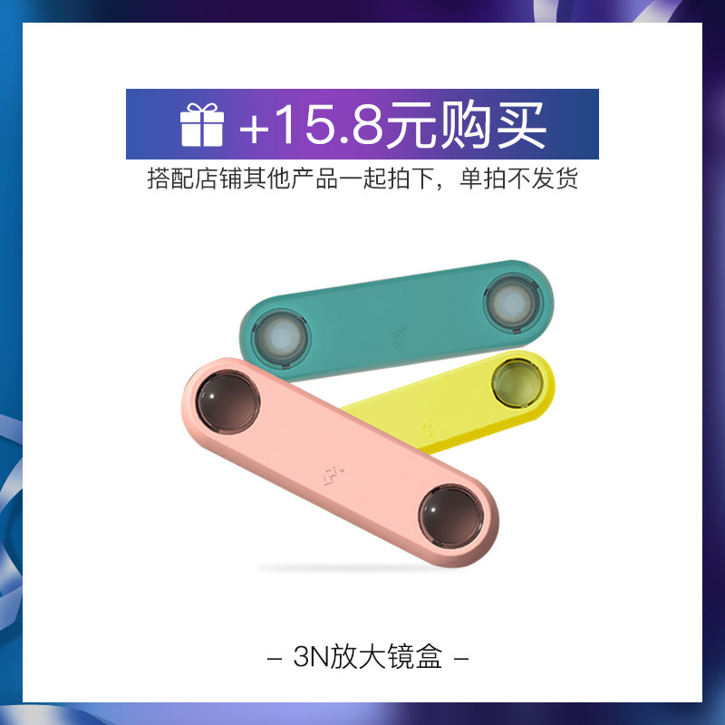 搭配套装】镜盒夹子护理液 仁博大药房眼部保健