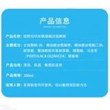 Очищающее молочко, мягкий мусс для чувствительной кожи на основе аминокислот, 200 мл, бережная очистка, официальный продукт