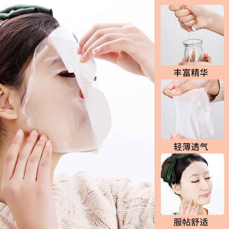 【正装下单后30分钟内】+9.9元面膜 鑫三诚化妆品面部护理套装