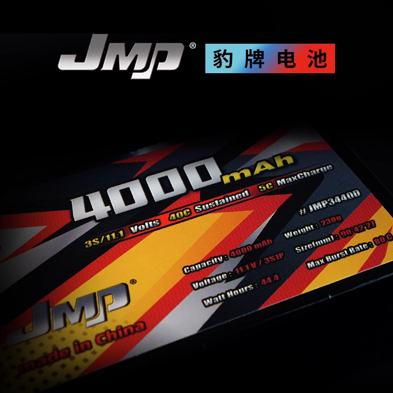 JMP豹牌2S 3S 4S 4000mAh锂电池短款1/10大脚短卡电房平跑遥控车 - 图0