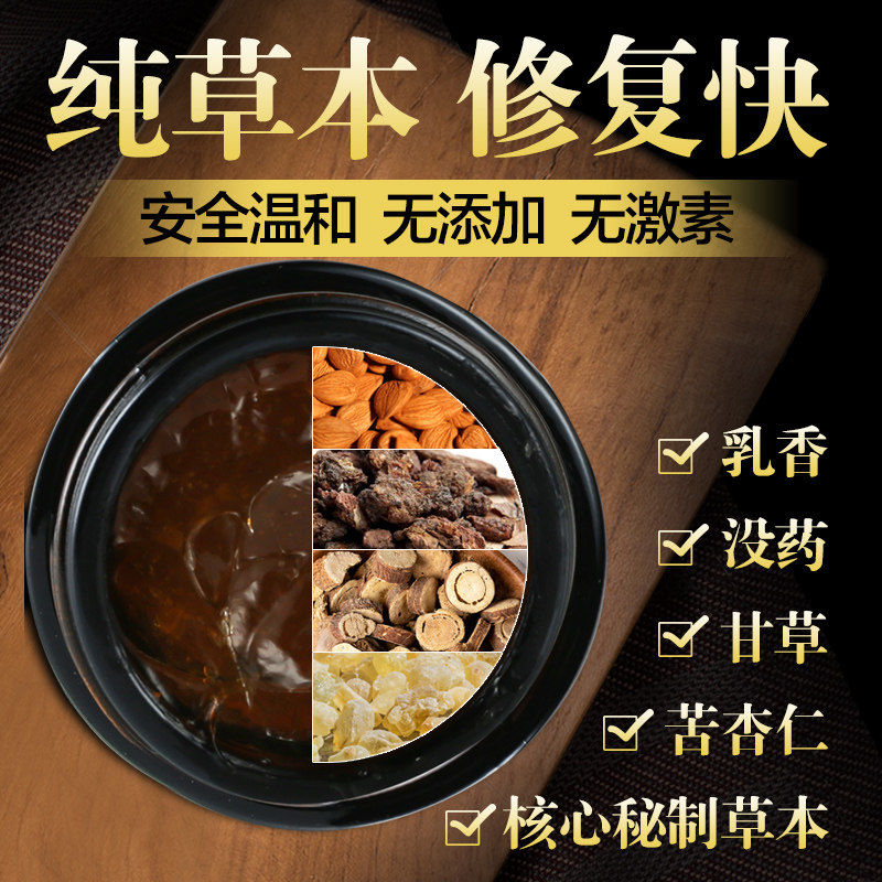 老人压疮促进伤口愈合正品护理膏 为开家居身体乳液