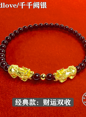 足银宫廷招财转运工厂直销