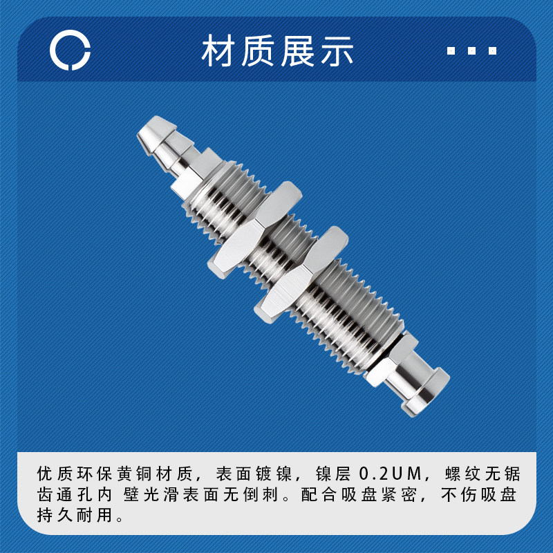 天行大头金具小头金具无缓冲金具气动元件机械手配件真空吸盘支架 - 图2