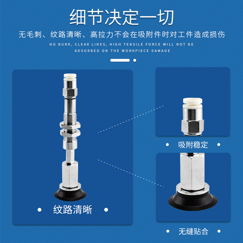 怡合达吸盘J-WEY41 J-WEY42-D10/D15/D20/D25/D30机械手金具支架 - 图2