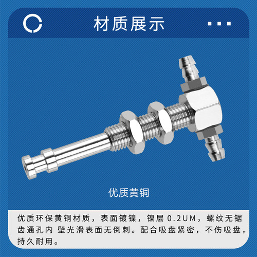小头真空吸盘小头金具缓冲M8内置弹簧塑料吸盘支架M8-L90塑料金具 - 图0