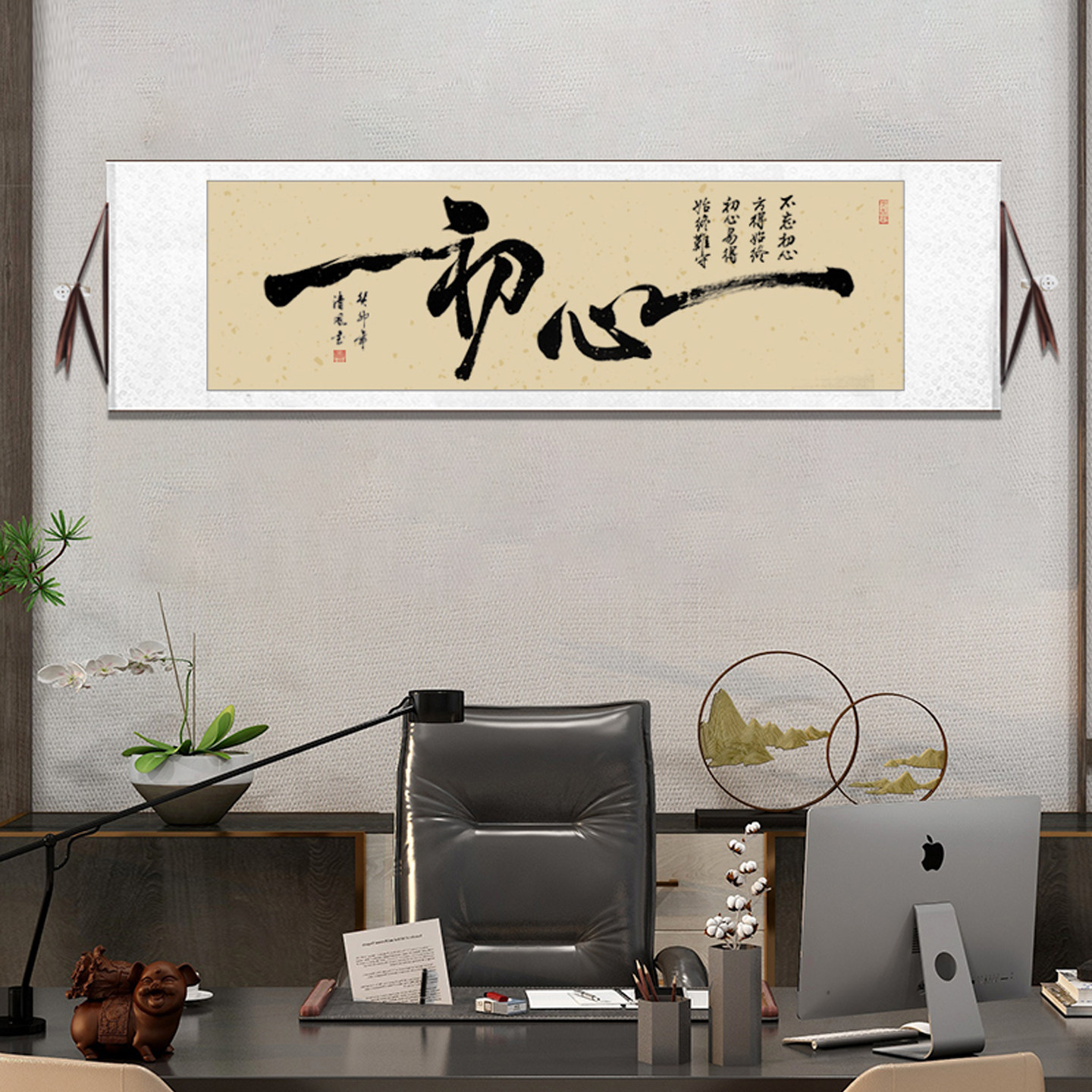春池嫣韵手写字画大胆的弄搞笑真迹坦荡书法作品办公室卷轴挂画