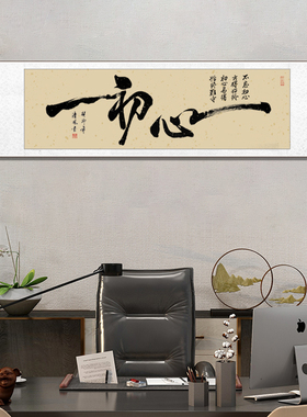 搞笑挂画手写字画书法定制