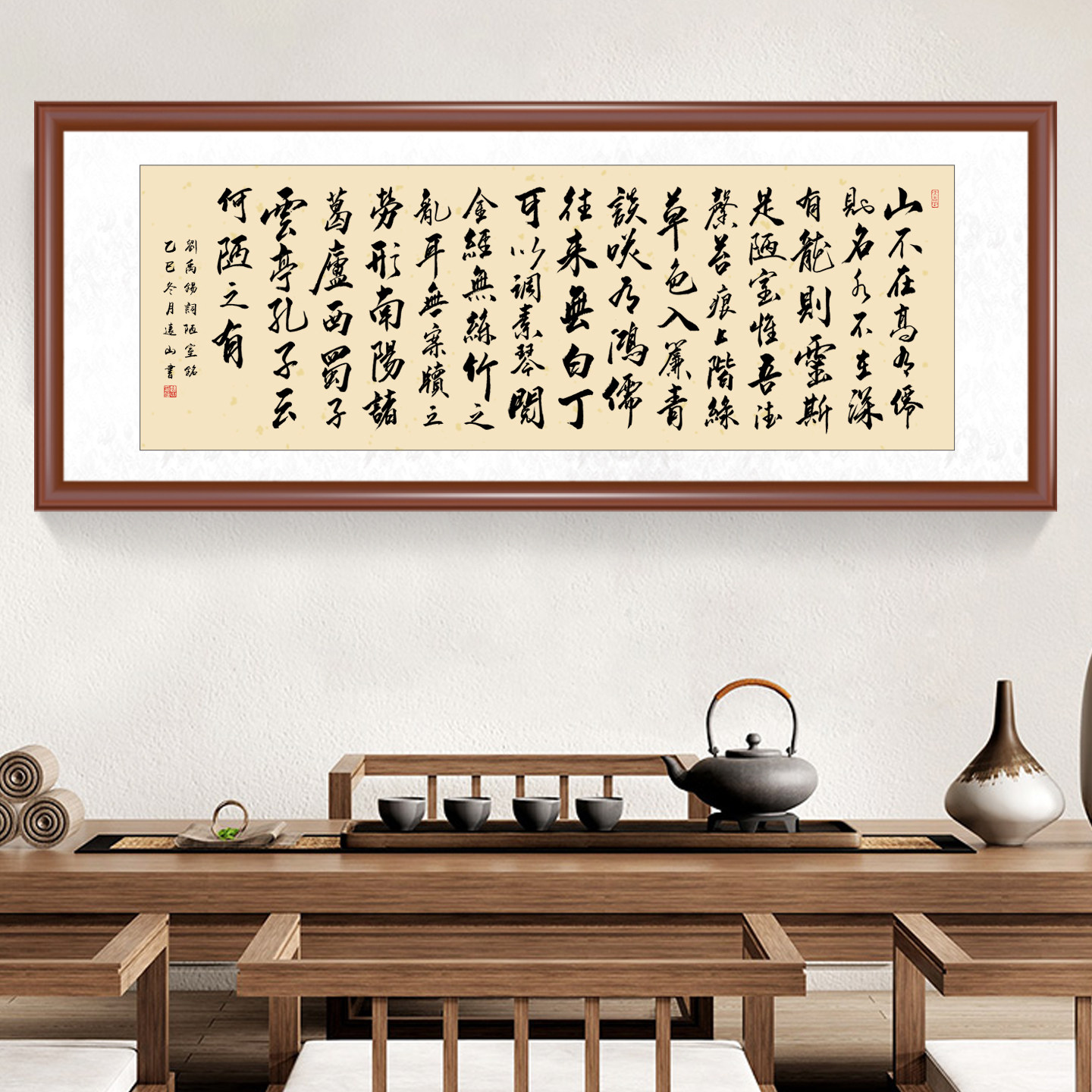 毛笔字书法中式客厅办公室装饰画手写励志卷轴装裱横幅书画挂画